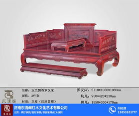 棗莊木制家具 東清閣紅木 在線咨詢 木制家具