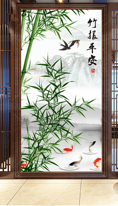 竹報平安中式玄關過道背景墻圖片素材-效果圖下載-