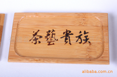 【天然優質竹茶托功夫茶/茶道工具/竹制/長竹墊(圖)】價格,廠家,圖片,杯子,福建省德化縣愛尚藝品有限公司