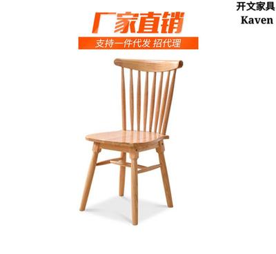 【開文家具實木椅子 木質(zhì)靠背凳子 簡約餐廳場地椅子廠家定制批發(fā)】價格_廠家_圖片