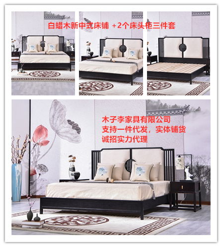木子李家具公司 圖 草花梨大板價格表 韶關草花梨大板