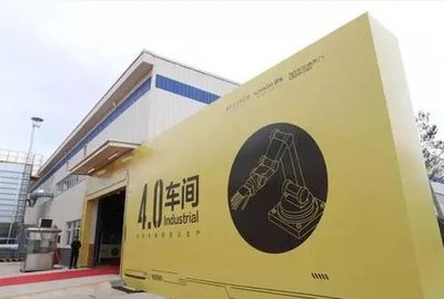 定制家居工業4.0打造“未來工廠”!
