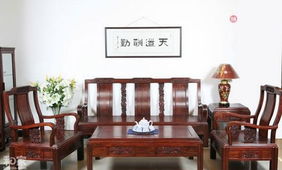 客廳紅木家具擺放技巧 教你打造最健康環保家居