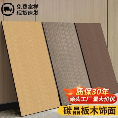 當前網購流行產品