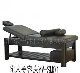 實木美容床/美容床/木質(zhì)美容床床/美容美體床_家居家具_(dá)世界工廠網(wǎng)中國產(chǎn)品信息庫