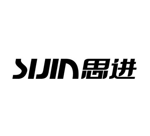 思進商標注冊查詢 商標進度查詢 商標注冊成功率查詢 路標網