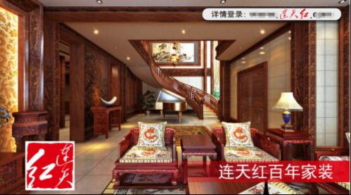 齊魯晚報網 百年家裝 構筑新的護城河