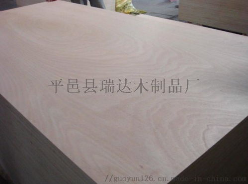 超平家俱板多層家俱板包裝板托盤板異形板uv過漆板 ,平邑縣瑞達木制品廠
