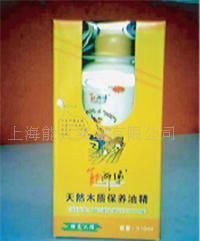 批發(fā)批發(fā)天然木質(zhì)地板保護精油_家居家具_世界工廠網(wǎng)中國產(chǎn)品信息庫