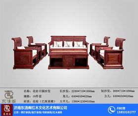 棗莊木制家具 東清閣紅木 在線(xiàn)咨詢(xún) 木制家具