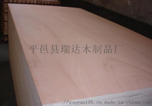 超平家俱板多層家俱板包裝板托盤板異形板uv過漆板 ,平邑縣瑞達木制品廠