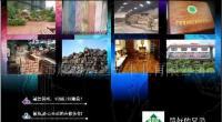菠蘿格裝修家具原材訂鋸方材板材[供應]_木質材料_世界工廠網中國產品信息庫