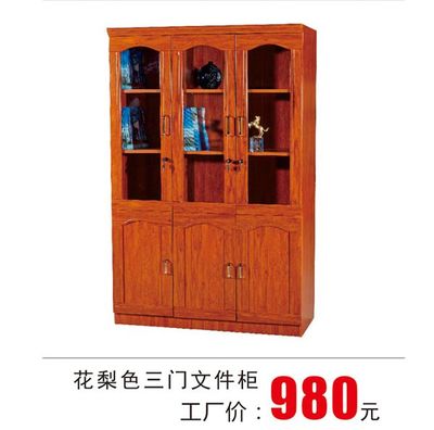 深圳陽光365實木經典辦公家具文件柜產品圖片,深圳陽光365實木經典辦公家具文件柜產品相冊 - 深圳市陽光叁陸伍家具 - 九正
