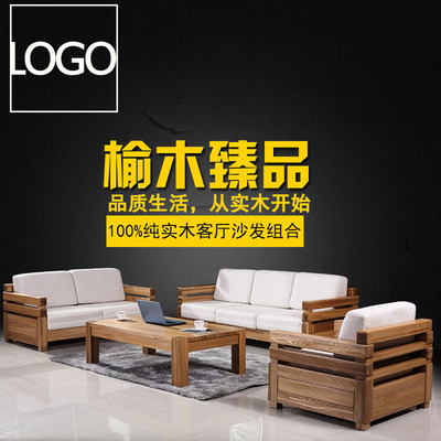 家具主圖淘寶素材免費下載(圖片編號:5538966)_六圖網(wǎng)16pic.com