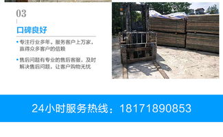 建筑工地竹排批發(fā) 咸安進(jìn)源竹業(yè)公司 建筑工地竹排高清圖片 高清大圖